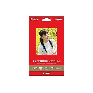 Canon 2310B005 写真用紙・光沢 ゴールド 2L判 50枚 GL-1012L50