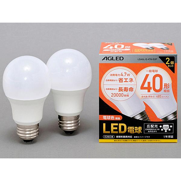 アイリスオーヤマ LDA5L-G-4T6-E2P LED電球 E26 広配光 40形相当 電球色 2...