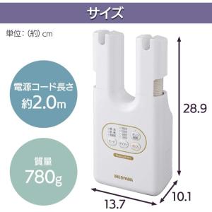 アイリスオーヤマ SD-C2-W 脱臭くつ乾燥...の詳細画像1