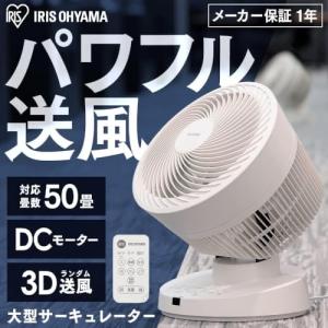 アイリスオーヤマ PCF-DC23-W 大型サ...の詳細画像2
