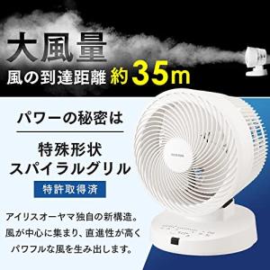 アイリスオーヤマ PCF-DC23-W 大型サ...の詳細画像4