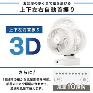 アイリスオーヤマ PCF-DC23-W 大型サ...の詳細画像5