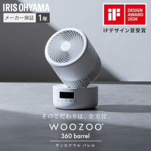 アイリスオーヤマ PCF-CD15TECA-W...の詳細画像2