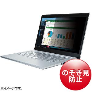 サンワサプライ CRT-PFNG133W 13....の商品画像