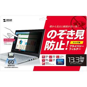 サンワサプライ CRT-PFNG133W 13...の詳細画像1