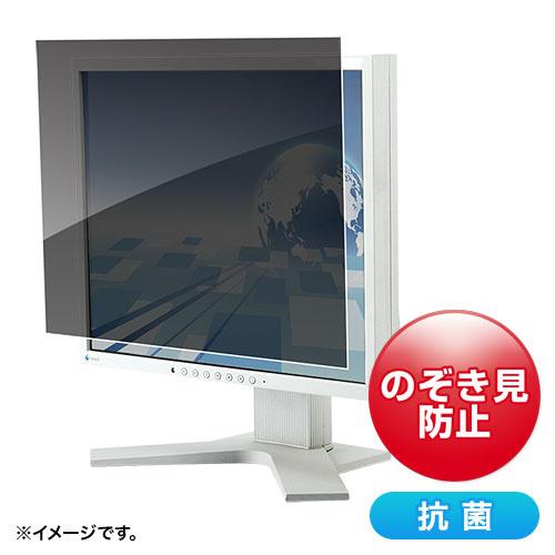 サンワサプライ CRT-PFNG300WAB 30.0インチワイド(16:10)対応抗菌プライバシー...