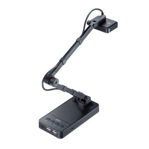 サンワサプライ CMS-V58BK USB書画カメラ（HDMI出力機能付き）｜pc-express