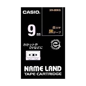 CASIO XR-9BKG ネームランド用スタンダードテープ 9mm 黒/ 金文字