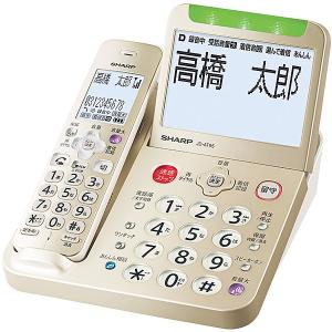 【在庫目安：あり】 SHARP JD-AT95C デジタルコードレス電話機 ゴールド系