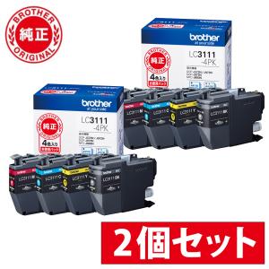 【2個セット】【純正】 ブラザー LC3111-4PK インクカートリッジ お徳用4色パック｜pc-express