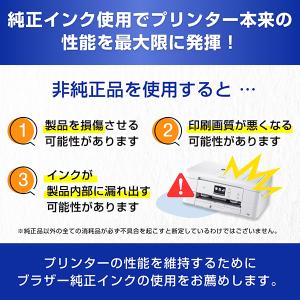 【2個セット】【純正】 LC411-4PK (...の詳細画像2