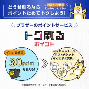 【2個セット】【純正】 LC411-4PK (...の詳細画像4