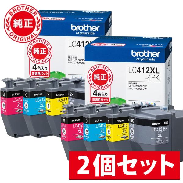 【2個セット】【在庫目安：あり】 LC412XL-4PK  (ブラザー純正) インクカートリッジ 4...