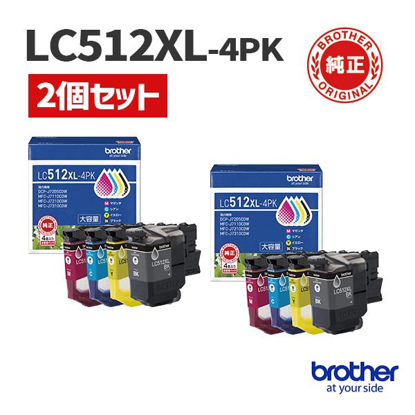【2個セット】【純正】 LC512XL-4PK  (ブラザー純正) インクカートリッジ 4色パック ...