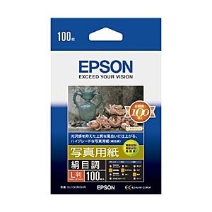 EPSON KL100MSHR 写真用紙<絹目調> (L判/ 100枚)