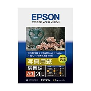 EPSON KA420MSHR 写真用紙<絹目調> (A4/ 20枚)