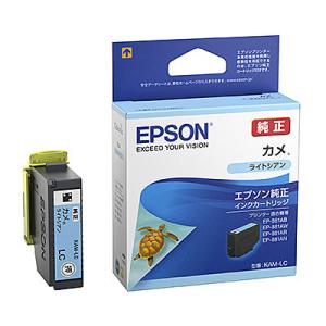 EPSON KAM-LC カラリオプリンター用 インクカートリッジ/ カメ（ライトシアン）