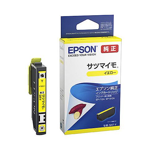 EPSON SAT-Y インクジェットプリンター用 インクカートリッジ/ サツマイモ（イエロー）