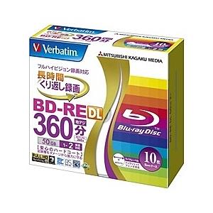 Verbatim VBE260NP10V1 BD-RE 2層 録画用 260分 1-2倍速 5mmケース10枚パック ワイド印刷対応