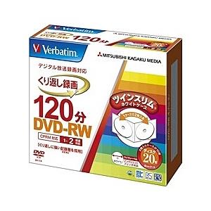 Verbatim VHW12NP20TV1 DVD-RW(CPRM) 録画用 120分 1-2倍速 5mmツインケース20枚パック ワイド印刷対応｜pc-express