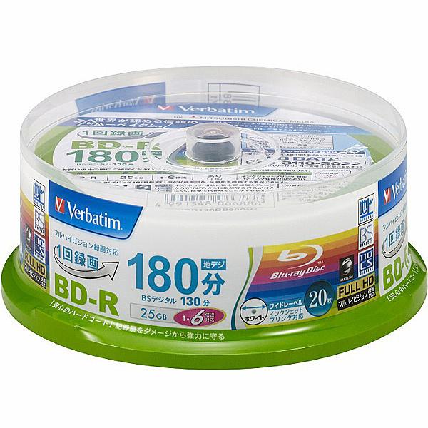 Verbatim VBR130RP20SV1 BD-R (Video) 1回録画用 130分 1-6...