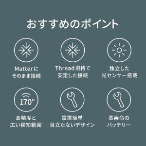Aqara ML-S03D 人感センサーP2の詳細画像2