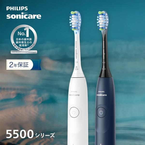 PHILIPS HX7113/05 Sonicare Prorect Clean 5500 Seri...