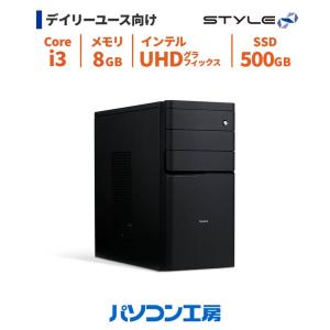 3年保証 デスクトップパソコン 新品 Core i3-13100/8GB/500GB SSD/Windows 11｜pc-koubou