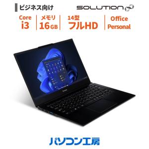 オフィス搭載 ノートパソコン 新品 Office Personal/14型/Core i3-1315U/16GB/500GB SSD/Windows 11 BTO office付き｜pc-koubou