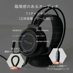 DELUX 4IN1 GAMING SET I...の詳細画像3