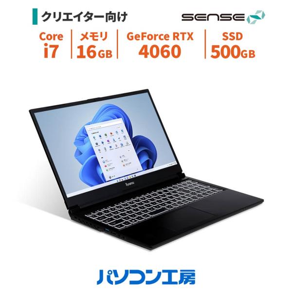 短納期 ノートパソコン 新品 15.6型/Core i7-13700H/RTX 4060/16GB/...