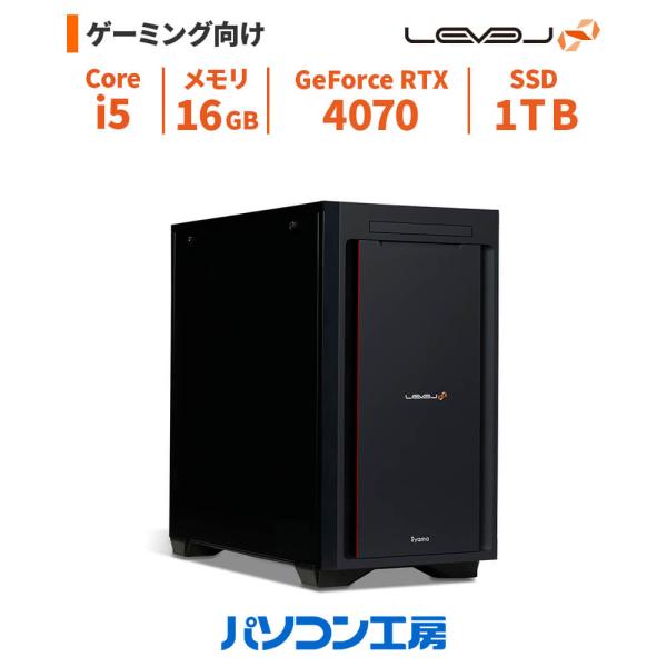 ポイント3倍 ゲーミングPC 新品 Core i5-14400F/RTX 4070/16GB/1TB...