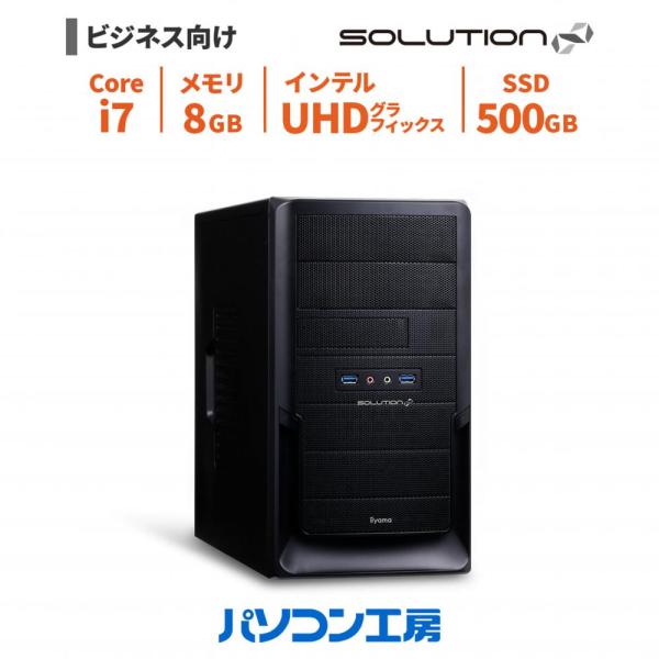ビジネスデスクトップパソコン Core i7-14700/8GB/500GB SSD/Windows...