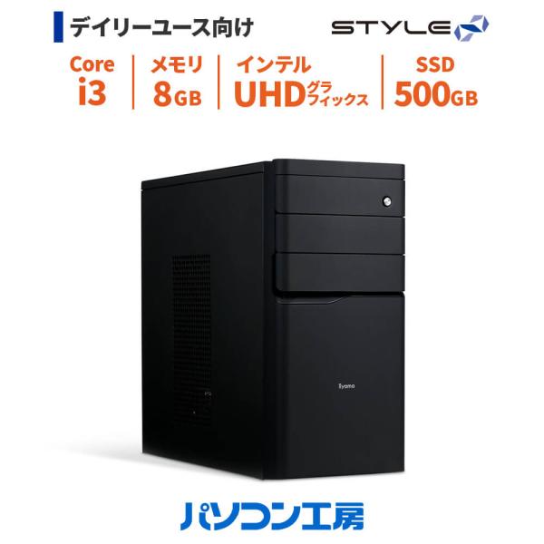 デスクトップパソコン 新品 Core i3-14100/8GB/500GB SSD/Windows ...