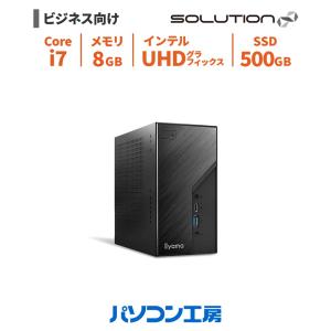 デスクトップパソコン 新品 Core i7-14700/8GB/500GB SSD/Windows 11 Pro BTO｜pc-koubou