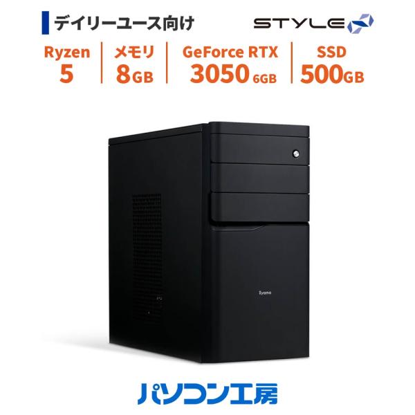 デスクトップパソコン 新品 Ryzen 5 4500/RTX 3050/8GB/500GB SSD/...