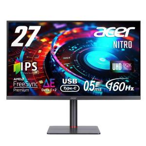 ACER XV275KVymipruzx Nitro 27インチ 4K UHD IPS 非光沢 160Hz ゲーミングモニター｜pc-koubou