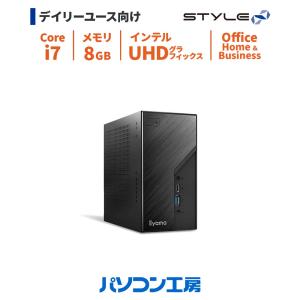 デスクトップパソコン 新品 Office Home & Business/Core i7-14700/8GB/500GB SSD/Windows 11 BTO office付き｜pc-koubou