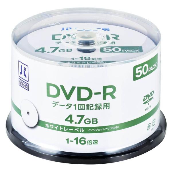 UNITCOM UNI-DHR47JP50S DVD-R 50枚スピンドルケース入り データ1回記録...