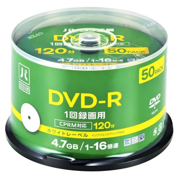 UNITCOM UNI-VHR12JP50S DVD-R 50枚スピンドルケース入り 1回録画用 4...