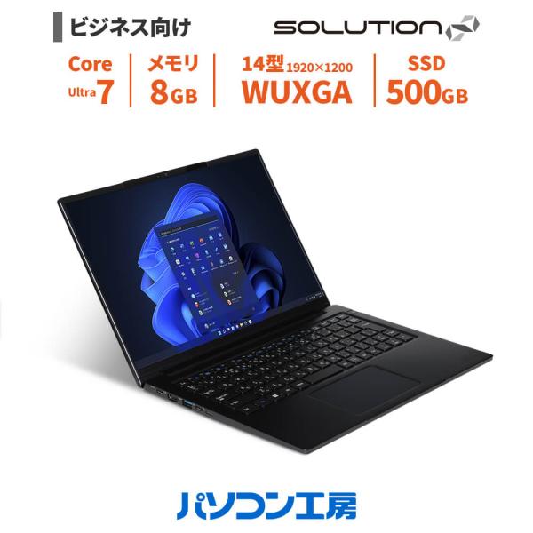 ノートパソコン 新品 14型/Core Ultra 7 155U/8GB/500GB SSD/Win...