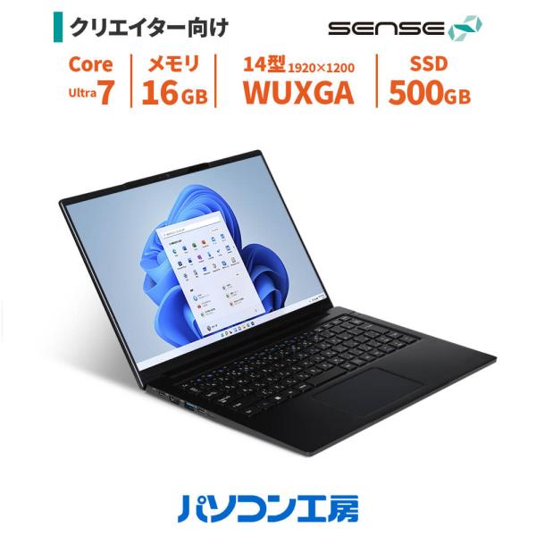 ノートパソコン 新品 14型/Core Ultra 7 155U/16GB/500GB SSD/Wi...