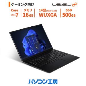 ゲーミングノートPC 新品 14型/Core Ultra 7 155U/16GB/500GB SSD/Windows 11 BTO レベルインフィニティ｜pc-koubou