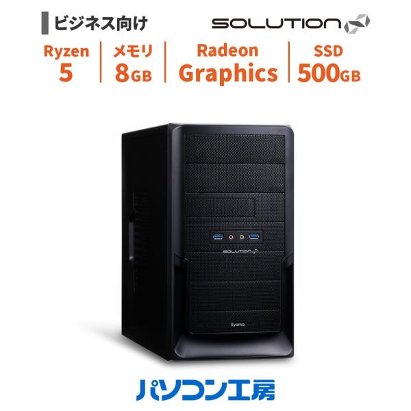 デスクトップパソコン 新品 Ryzen 5 5600GT/8GB/500GB SSD/Windows...