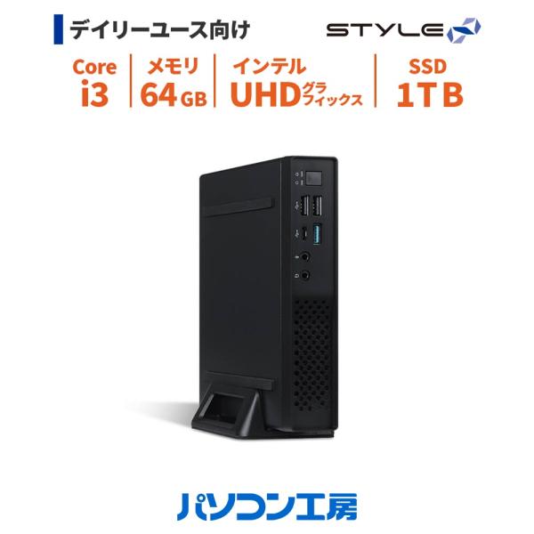 デスクトップパソコン 新品 Core i3-14100T/64GB/1TB SSD/Windows ...