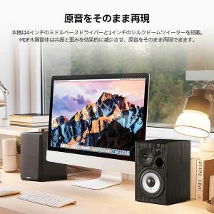 EDIFIER R990BT Bluetoot...の詳細画像4