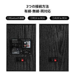 EDIFIER R990BT Bluetoot...の詳細画像5