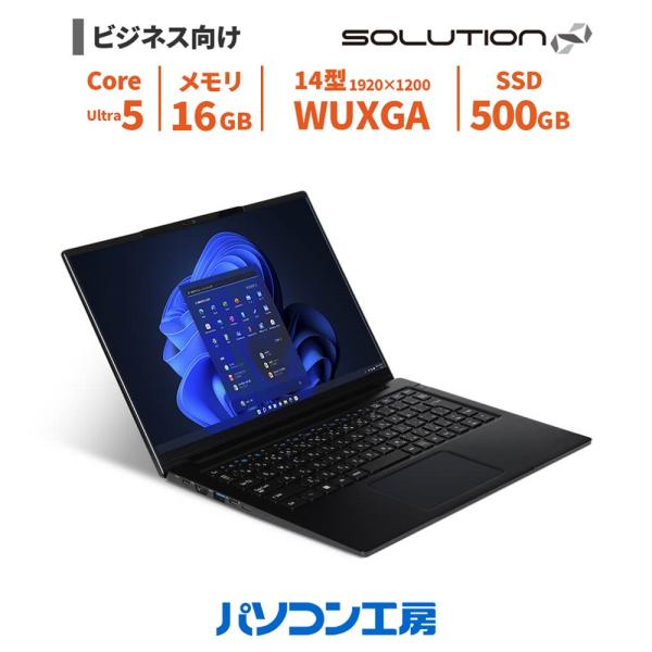 ノートパソコン 新品 14型/Core Ultra 5 226V/16GB/500GB SSD/Wi...
