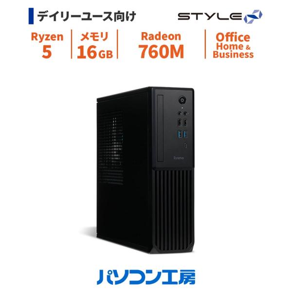 デスクトップパソコン 新品 Office Home &amp; Business/Ryzen 5 8600G...