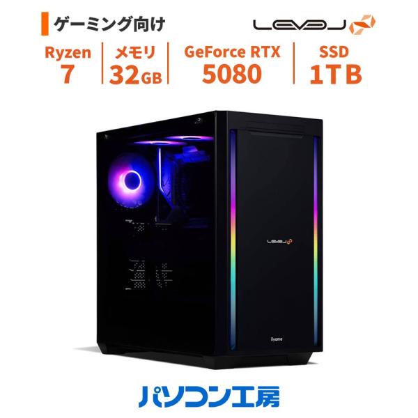 ゲーミングPC 新品 Ryzen 7 7700/RTX 5080/32GB/1TB SSD/Wind...